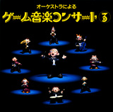 Game Music Concert 3